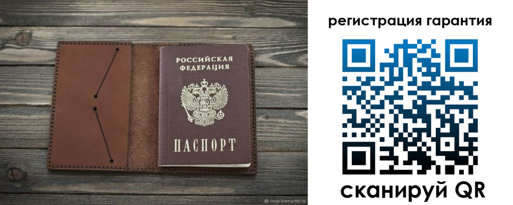 прописка в Окуловке