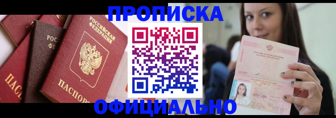 регистрация в Окуловке