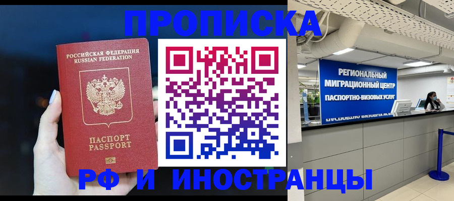 найти адрес прописки в Окуловке