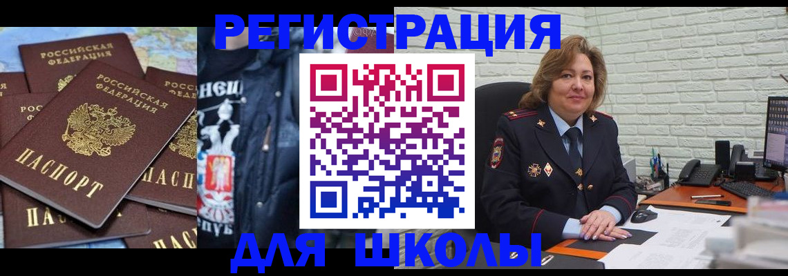 пропишу в квартире в Окуловке